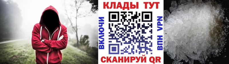 Купить закладку COCAIN  Метадон  ГАШ  МЕФ  A PVP  Пудож