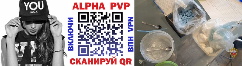 Alpha-PVP мука  Купить закладки  Пудож 