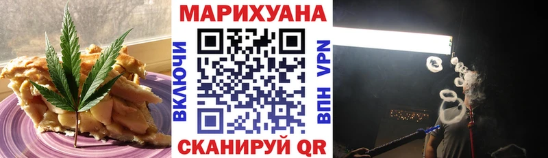 Cannafood марихуана  Купить закладки  Пудож 