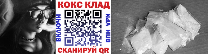 Купить где  Пудож  COCAIN VHQ 