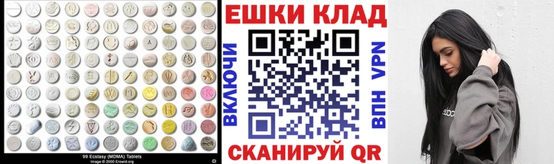 Экстази диски  Купить закладки  Пудож 