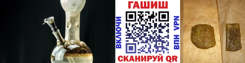 Гашиш хэш  Купить где  Пудож 