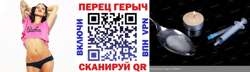 Героин герыч  Купить закладки  Пудож 
