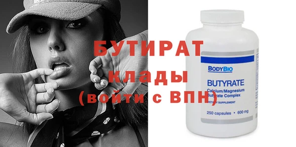 бошки Алзамай