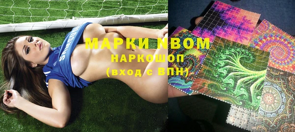 бошки Алзамай