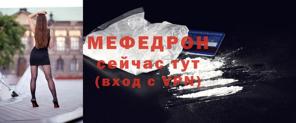 меф Алексеевка