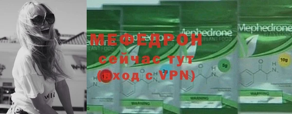 меф Алексеевка