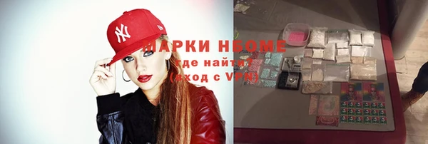 ПСИЛОЦИБИНОВЫЕ ГРИБЫ Алексин