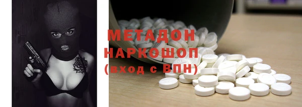 ПСИЛОЦИБИНОВЫЕ ГРИБЫ Алексин