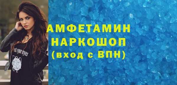 бошки Алзамай