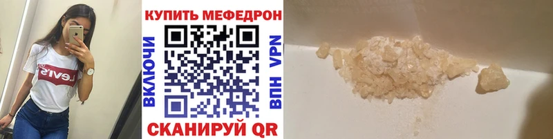МЕФ  Пудож