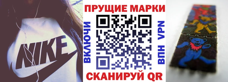 Купить  Пудож  Марки 25I-NBOMe 1,8мг 